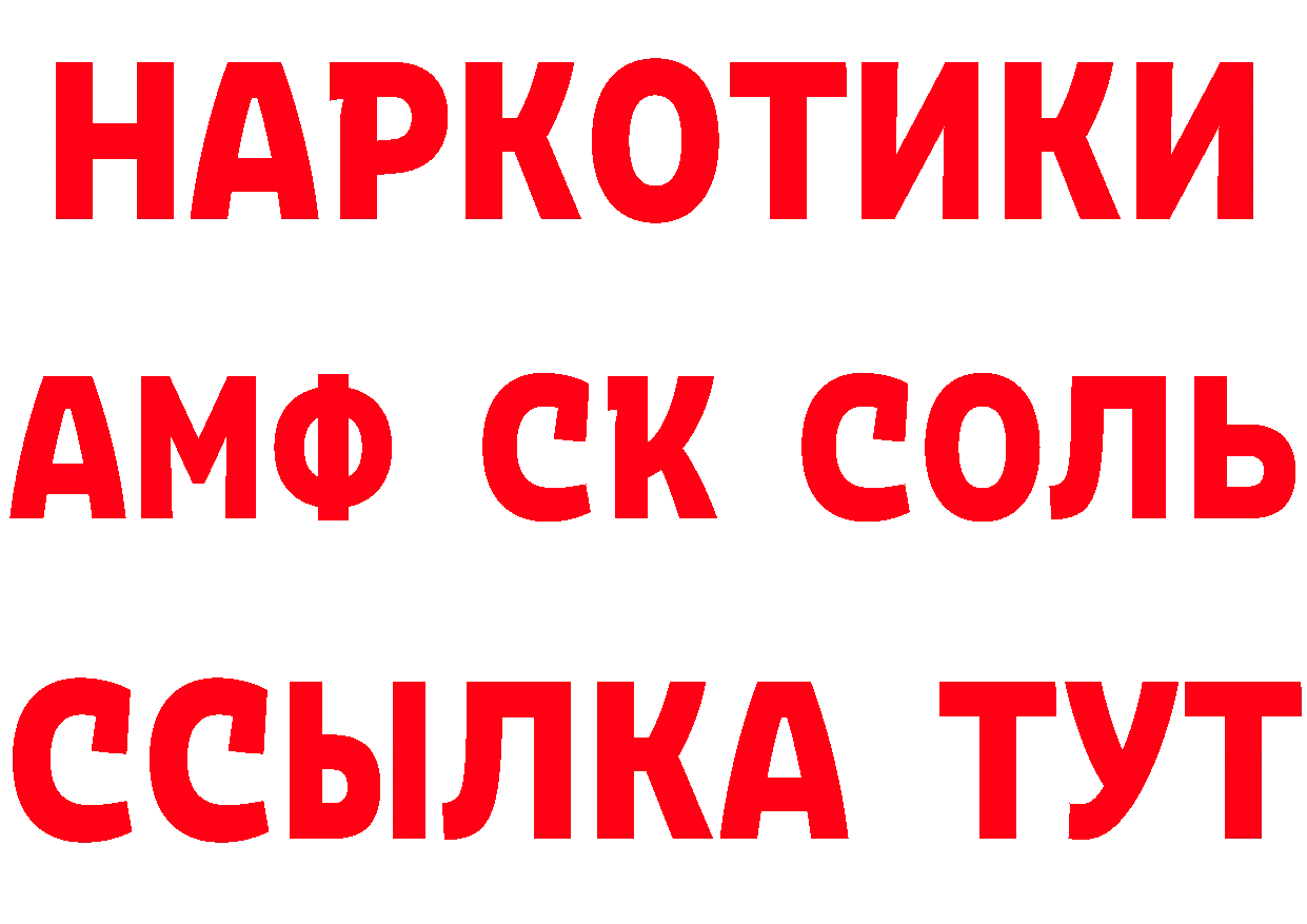 Метамфетамин Декстрометамфетамин 99.9% как войти площадка МЕГА Купино