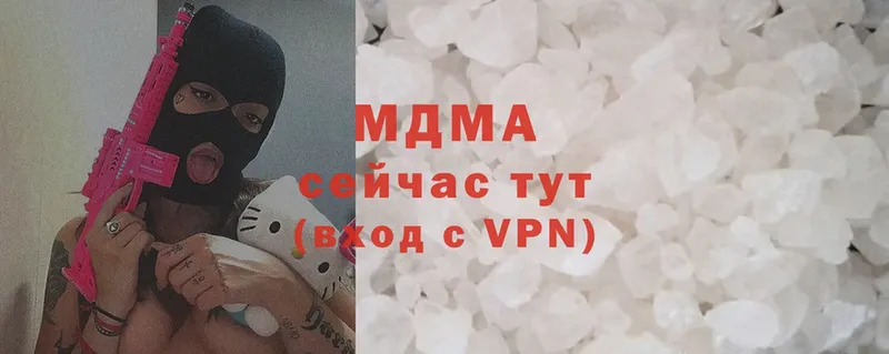 MDMA Molly  закладка  Купино 