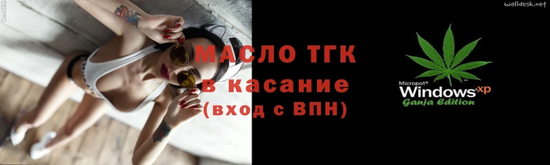 mega tor  Купино  Дистиллят ТГК THC oil 